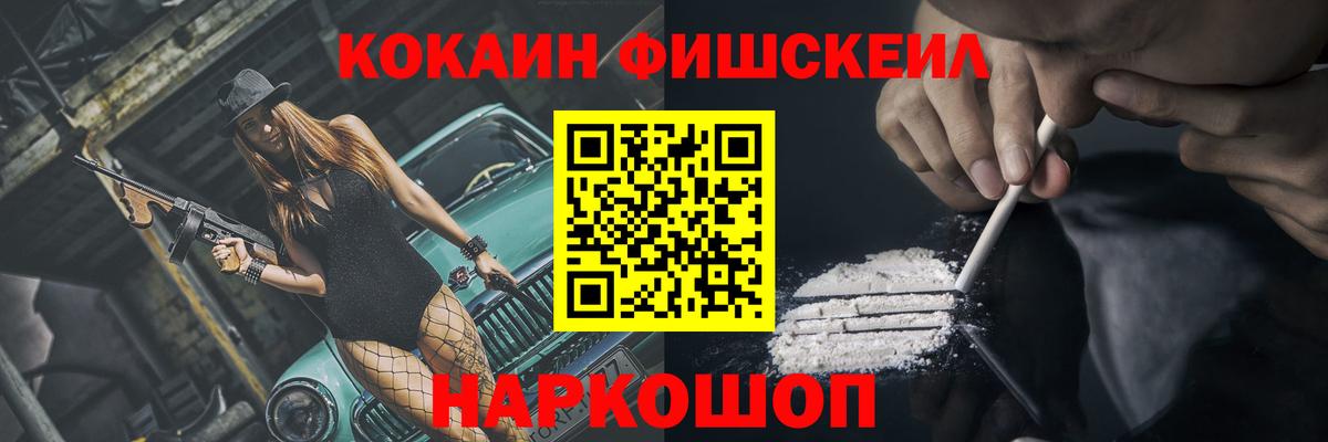 Cocaine 98%  Кокаин VHQ  Вход с VPN  Воскресенск 