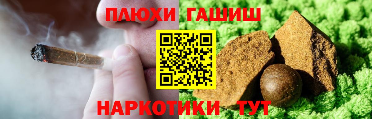 Воскресенск  ГАШИШ  Вход с VPN  ГАШИШ Ice-O-Lator  ГАШИШ Cannabis 