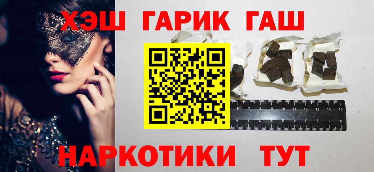 АМФ кристаллы  Воскресенск  Вход с VPN  Экстази  МЕФ кристаллы  Каннабис  COCAIN 