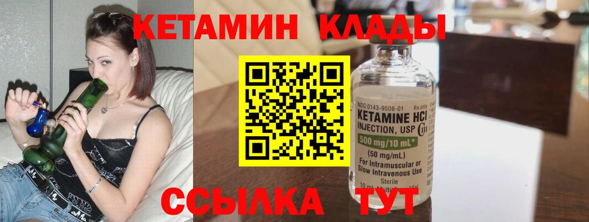 блэк спрут вход  Кетамин VHQ  Вход с VPN  Воскресенск 