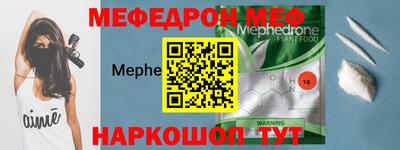 мет Балаково