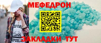 мет Балаково