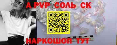мет Балаково