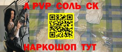 каннабис Ангарск