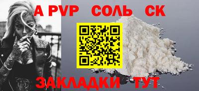 таблы Балахна
