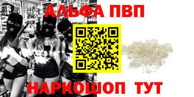 мет Балаково
