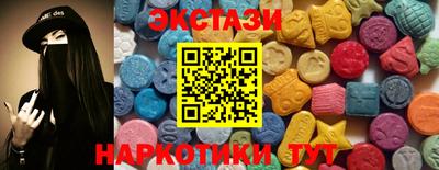 ECSTASY Балашиха