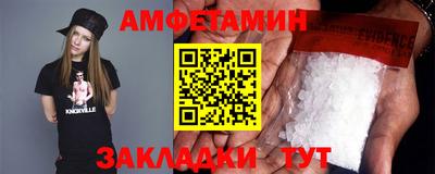 мет Балаково