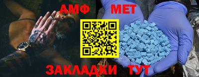 мет Балаково