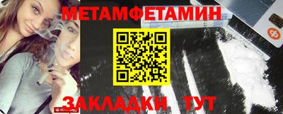 мет Балаково