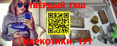 таблы Балахна