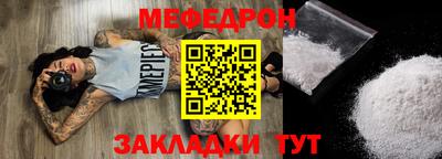 мет Балаково