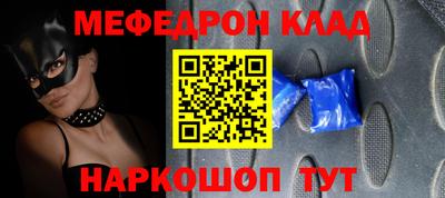 мдпв Анжеро-Судженск