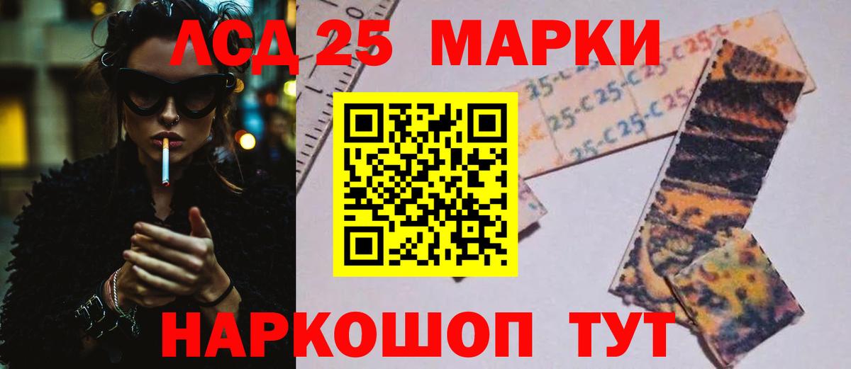 Лсд 25 экстази ecstasy  Лсд 25 экстази ecstasy  Вход с VPN  Воскресенск 