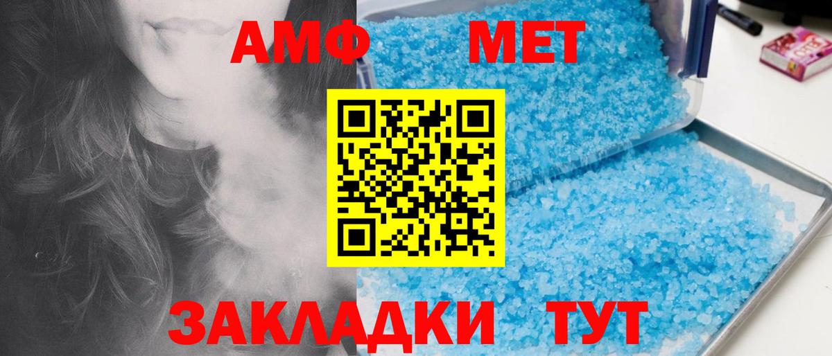 Первитин витя Воскресенск