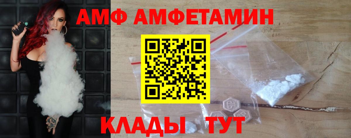 Метамфетамин винт  Вход с VPN  Воскресенск 