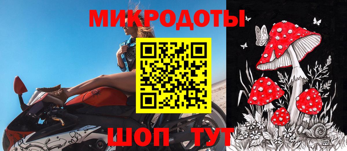 Псилоцибиновые грибы Cubensis  Вход с VPN  Воскресенск 